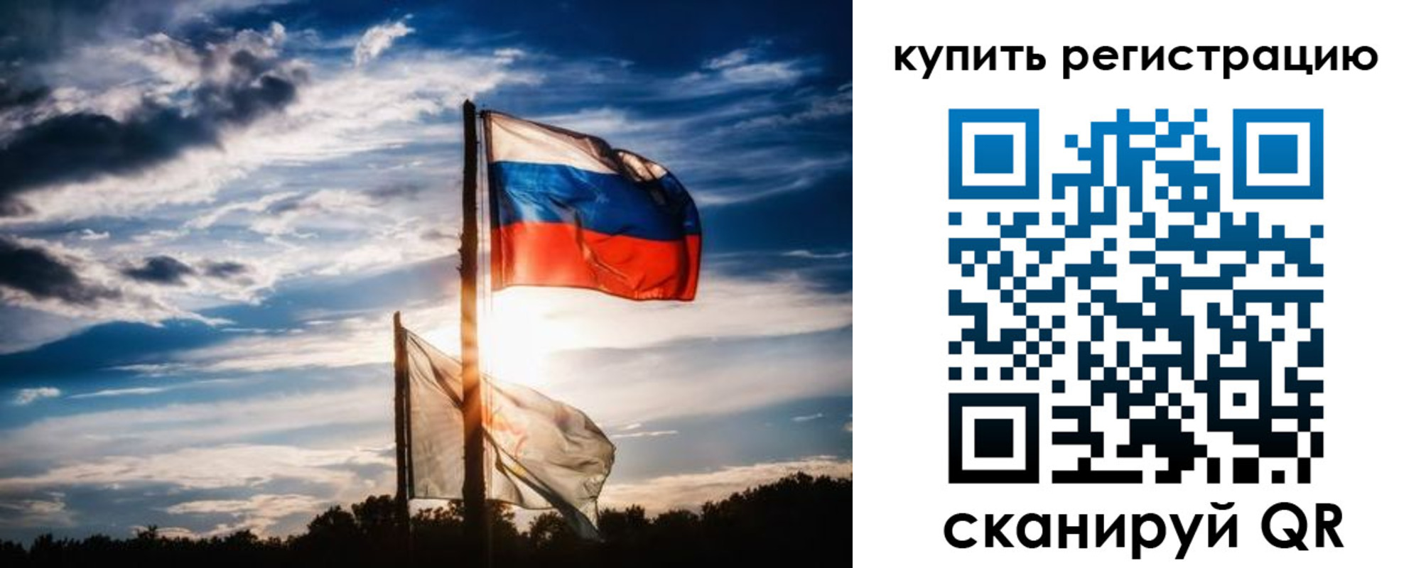 прописка регистрация в Шали
