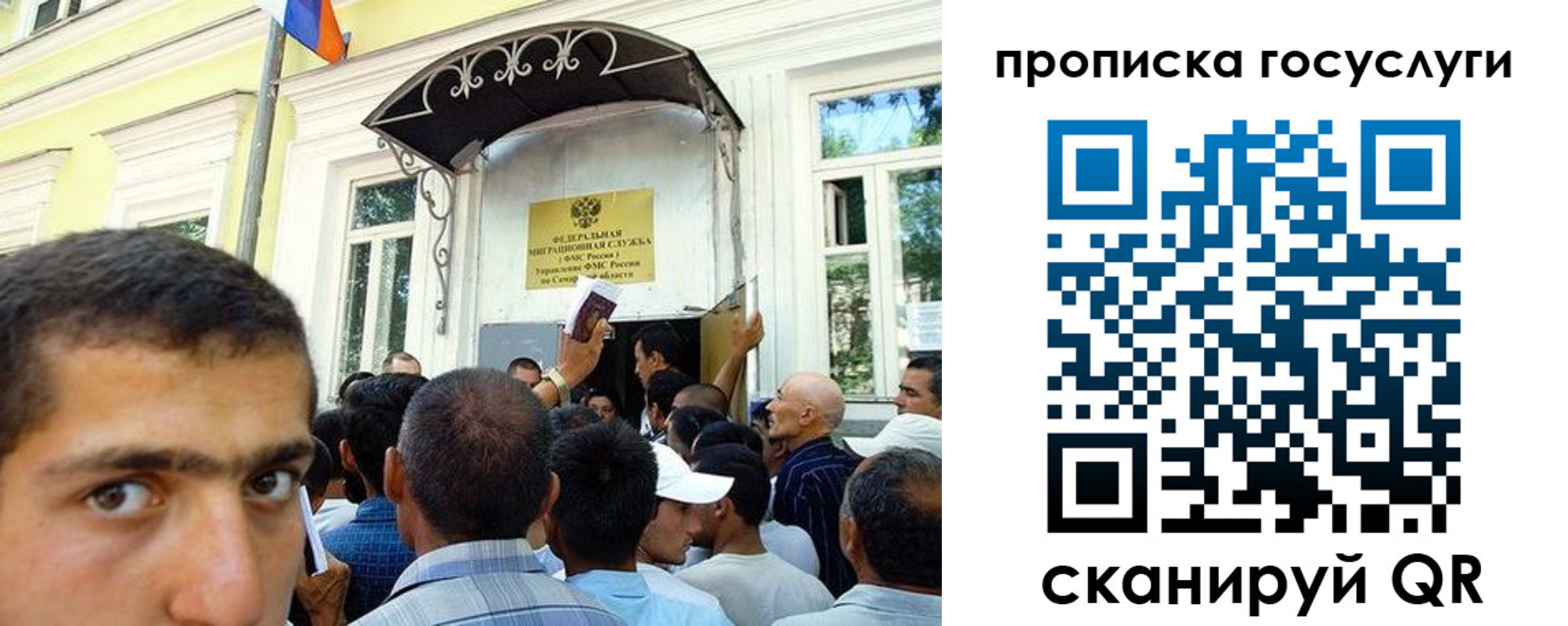 где прописаться в Шали