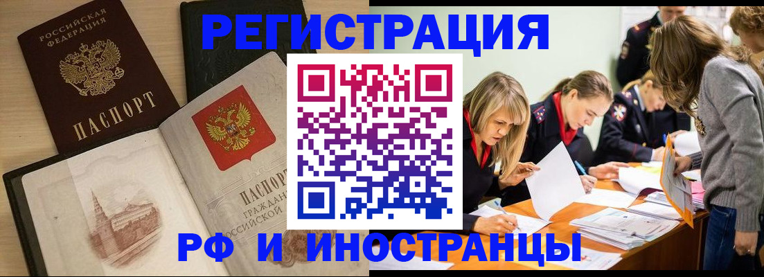 найти адрес прописки в Шали