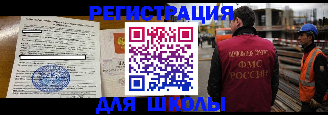 пропишу в квартире в Шали